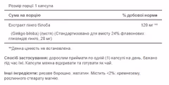 Мініатюра товару