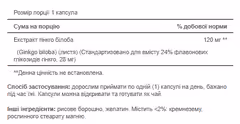 Мініатюра товару