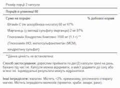 Мініатюра товару