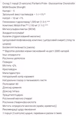 Мініатюра товару