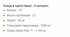 Миниатюра товара