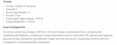 Мініатюра товару