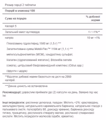 Мініатюра товару