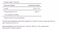 Миниатюра товара