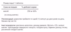 Мініатюра товару