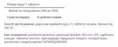 Мініатюра товару