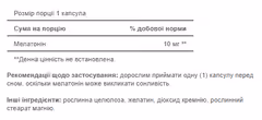 Мініатюра товару