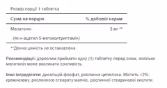 Мініатюра товару
