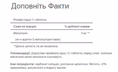Миниатюра товара