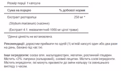 Мініатюра товару