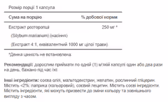 Мініатюра товару