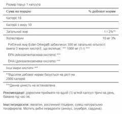Мініатюра товару