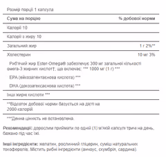 Мініатюра товару