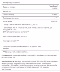 Миниатюра товара