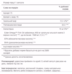 Мініатюра товару