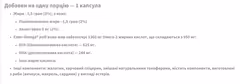 Миниатюра товара