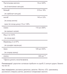 Миниатюра товара