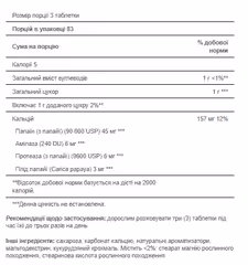 Мініатюра товару
