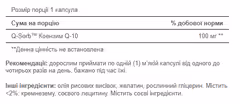 Мініатюра товару