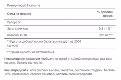 Миниатюра товара