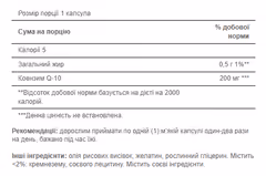 Мініатюра товару