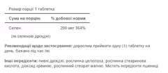 Миниатюра товара
