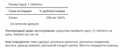 Мініатюра товару