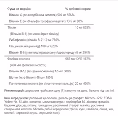 Мініатюра товару