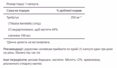 Мініатюра товару