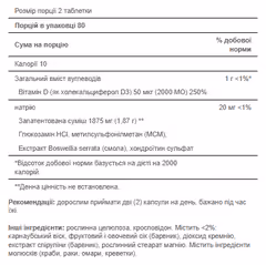 Миниатюра товара
