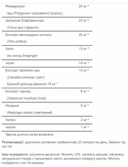 Миниатюра товара
