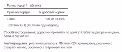 Мініатюра товару