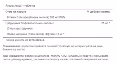 Миниатюра товара