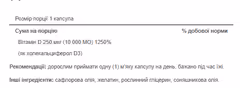 Мініатюра товару