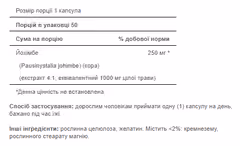 Мініатюра товару