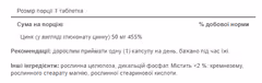 Мініатюра товару