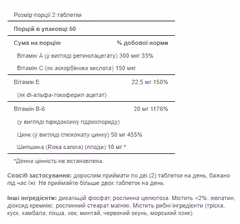 Миниатюра товара
