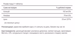 Мініатюра товару