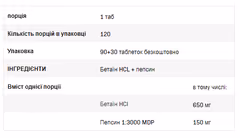 Миниатюра товара