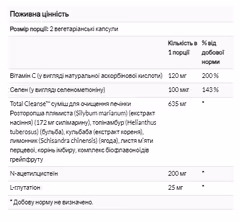 Мініатюра товару