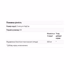 Мініатюра товару