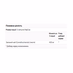 Мініатюра товару