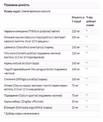 Мініатюра товару