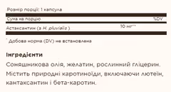 Мініатюра товару