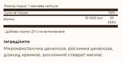 Миниатюра товара