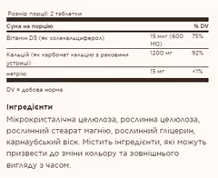 Мініатюра товару