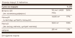 Мініатюра товару