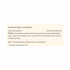 Миниатюра товара
