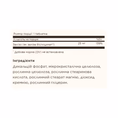 Мініатюра товару