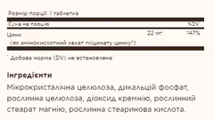 Миниатюра товара